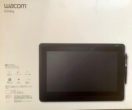 液晶ペンタブレット(WACOM)