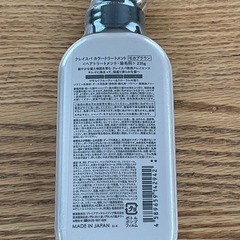 CLAYENCE クレイエンス カラートリートメント　白髪染め の画像