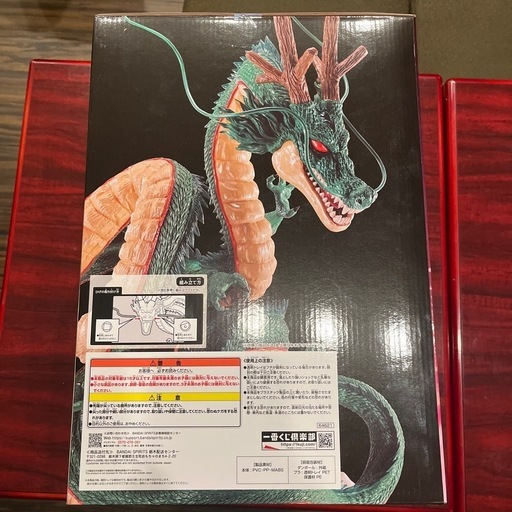 新品未開封☆ドラゴンボール 一番くじ　ラストワン賞 神龍 フィギュア