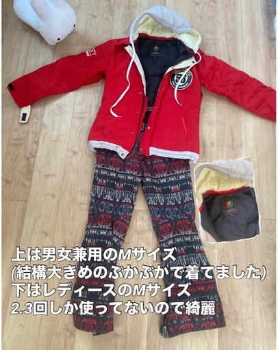 3点スノーウェア　上下セット