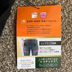 新品 スキニーパンツ 58の画像