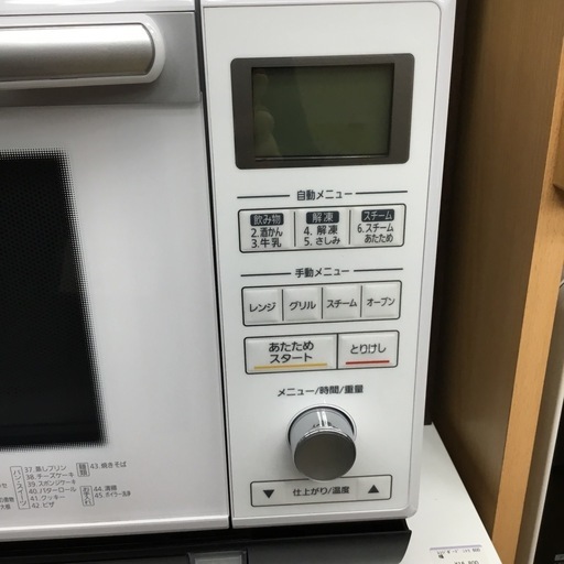 スチームオーブンレンジ アイリスオーヤマ DMS-2402-WH 2021年製 エキスパート藤沢辻堂店