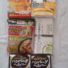 食品色々/お話し中です！