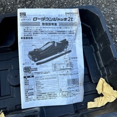 エマーソン　ローダウンジャッキ2tの画像