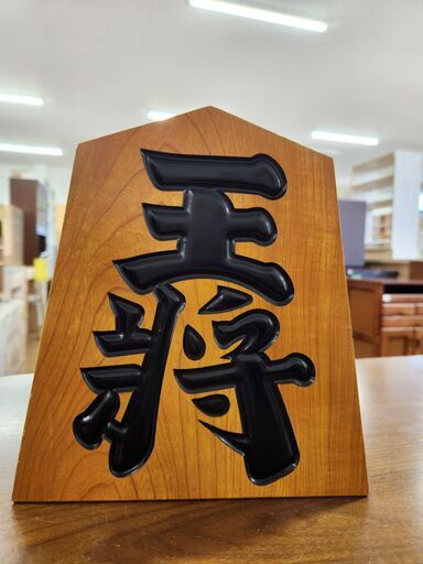 【C169】王将の置物
