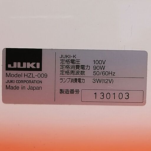 【◆JUKI 刺しゅう機セットjupre HZL-009 】整備済み品 現品管理番号：s1107_01w