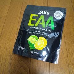 効率的なトレーニングをサポート  EAAの画像