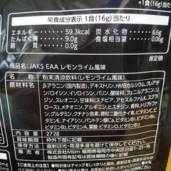 効率的なトレーニングをサポート  EAAの画像