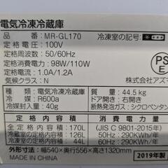 アズマ　170L 2ドア冷凍冷蔵庫　MR-GL170 2019年製 NA110802　訳ありの画像
