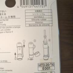 (新品)キャップ付きでフタをなくさないネーム印ほる[シヤチハタ×スタンバーネーム9専用]の画像