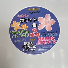 冷凍庫✨