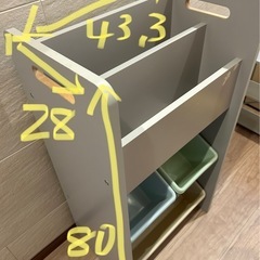 おもちゃ収納　　