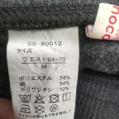 レディース 厚手のスパッツの画像