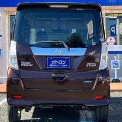 【ローン審査通過率95％！ローンお任せください！】日産 デイズ　ルークス 　ハイウェイスターＸ　Ｖセレクション＋セーフティ２の画像