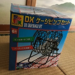 ビンゴ