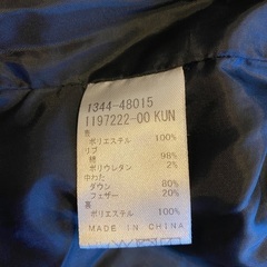 WASK ダウン　150cmの画像