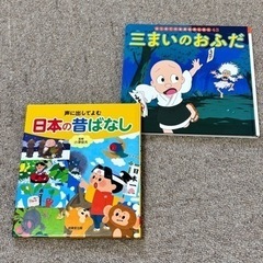 えほん絵本