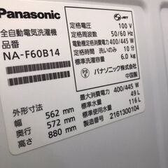 【A34】洗濯機 6.0kg パナソニック 2021年製 NA-F60B14の画像