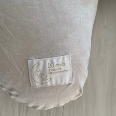 【11/17まで掲載】【定価5000円】ディモワ　授乳クッションの画像