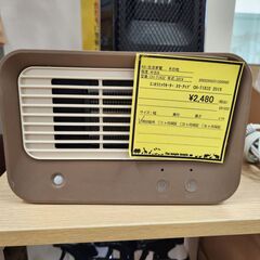 値下げしました！！リユースのサカイ浦和店【C174】ミニセラミックセータースリーアップ CH－T1832 2019の画像