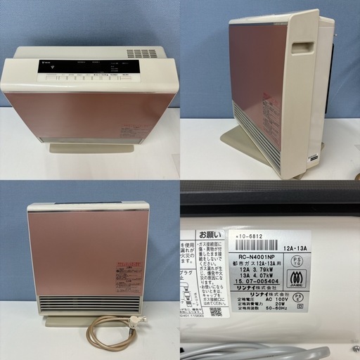 I613 ? 人気♪ Rinnai 高級都市ガスファンヒーター 11～15畳用 ⭐ 動作確認済 ⭐ クリーニング済
