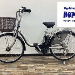 整備済☆YAMAHA PAS Natura L ヤマハ パスナチュラ L 24インチ 電動