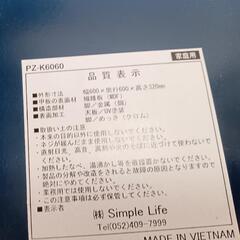 折りたたみテーブルの画像