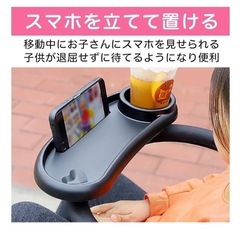 【新品/未使用】ベビーカー テーブルの画像