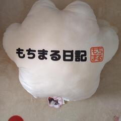 (新品未使用品)もちまる肉きゅうフロアクッション🐾の画像