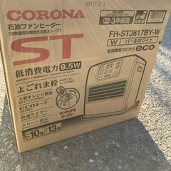 お取引中　CORONA 石油ファンヒーター コロナ　ストーブ 暖房器具　2017年式　FH-ST3617BYの画像