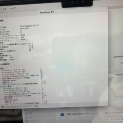 MacBook Air M2 2022年モデルの画像
