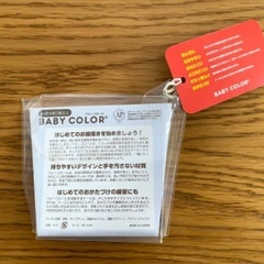 [未使用] クレヨン  6pc  の画像