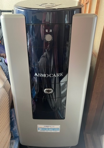 アスモケア SE-14000 家庭用電位治療器 健康　小物新品　本体中古
