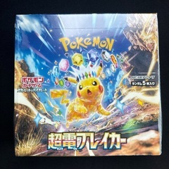 ポケモンカード 超電ブレイカー