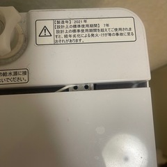 ⭐︎早い物勝ち値下げしましたハイセンス洗濯機5.5キロ