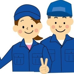 【募集】軽作業のお仕事ございます！一都三県にて！