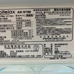 小型冷蔵庫の画像