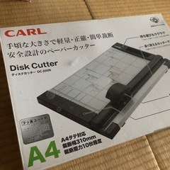 ペーパーカッターの画像