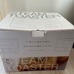 【新品未使用】バルミューダ　スチームトースター
