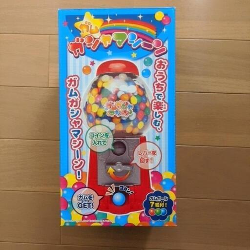 ガチャマシーン