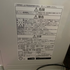 2015年 ダイニチ 石油ファンヒーター ストーブ ブルーヒーターの画像