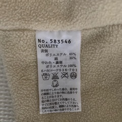 抱っこ紐防寒カバーの画像