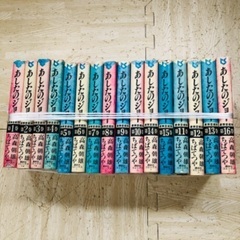 あしたのジョー&スラムダンク　全巻2セット　年季の入った古本の画像