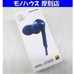 新品 オーディオテクニカ インナーイヤーヘッドホン ATH-CK...