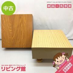 中古品 囲碁 碁石 碁笥 碁盤 囲碁セット 木製 160(囲碁)｜売買