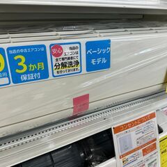 ジモティ来店特価!!　エアコン　三菱　MSZ-GE2219　2019　　J-1138