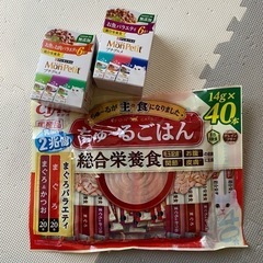 ちゅーるごはん＆モンプチプチグルメ