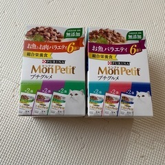 ちゅーるごはん＆モンプチプチグルメの画像
