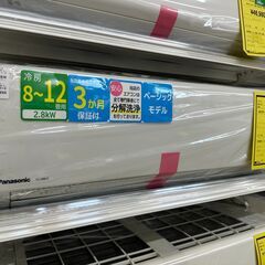 ジモティ来店特価!!　エアコン　パナソニック　CS-288CF　2018　　J-1141