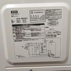 【2022年製】COMFEE 電子レンジの画像